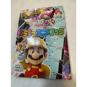 Japanese Flipbook Moving picture book Mario Kirby Minecraft RARE 2016 NEW Flip